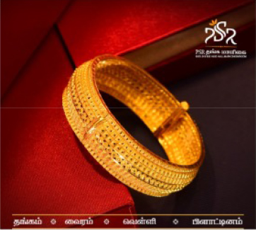 Gold Bangles